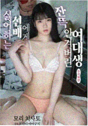 糖豆电视剧条目山海拾遗封面